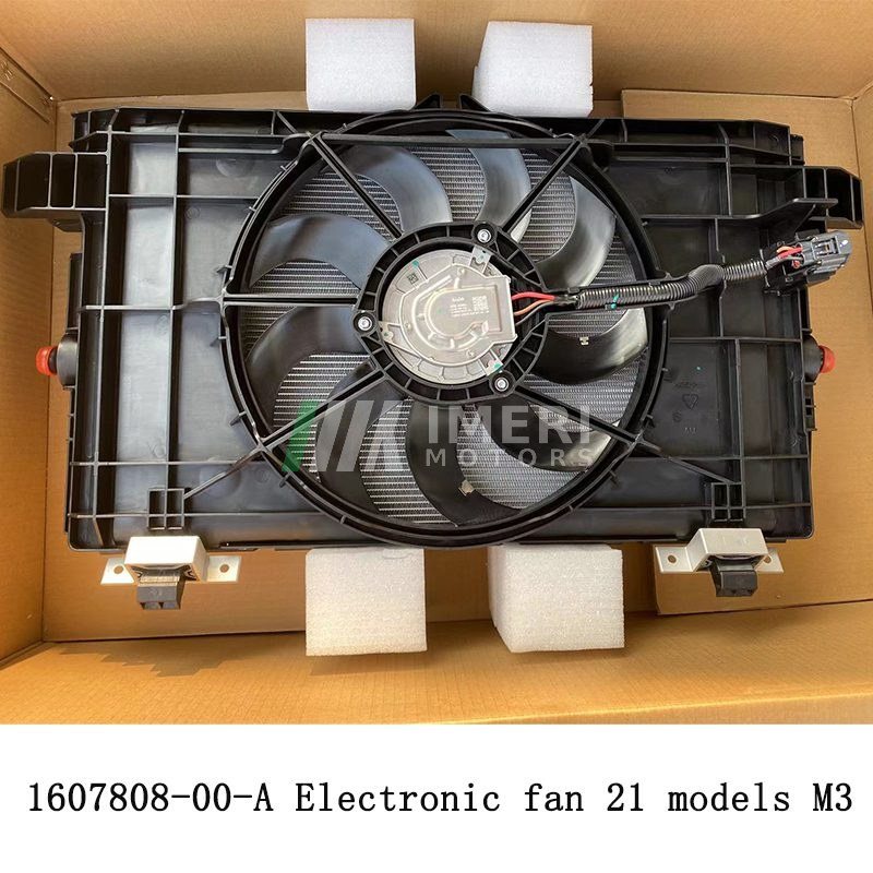 Electronic Fan (21 Model) - Tesla Model 3 - 2