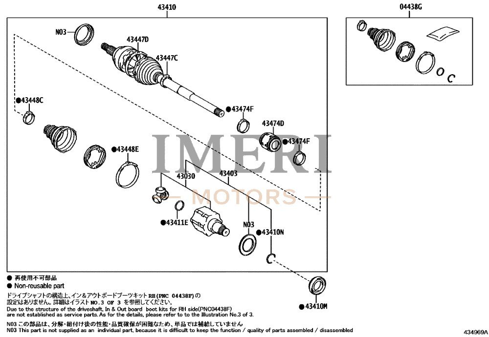 Front RH Drive Shaft Inboard Joint Boot Kit