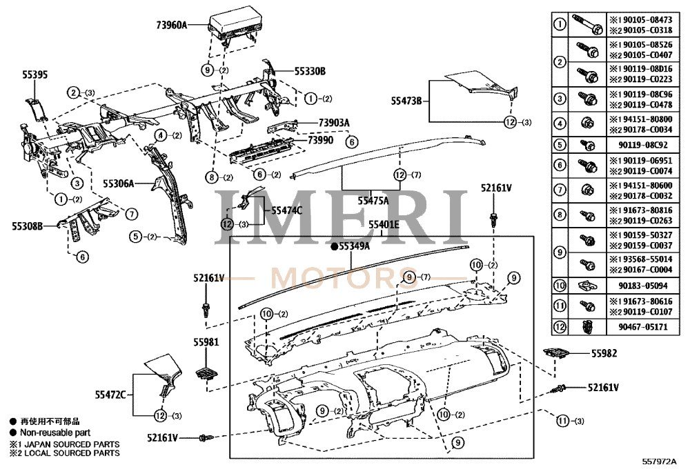 Rear Bumper Clip / Rear Bumper Push-Type Retainer