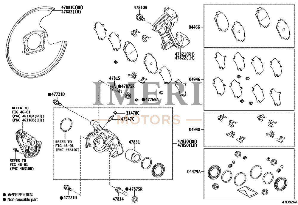 Rear Disc Brake Pad Kit