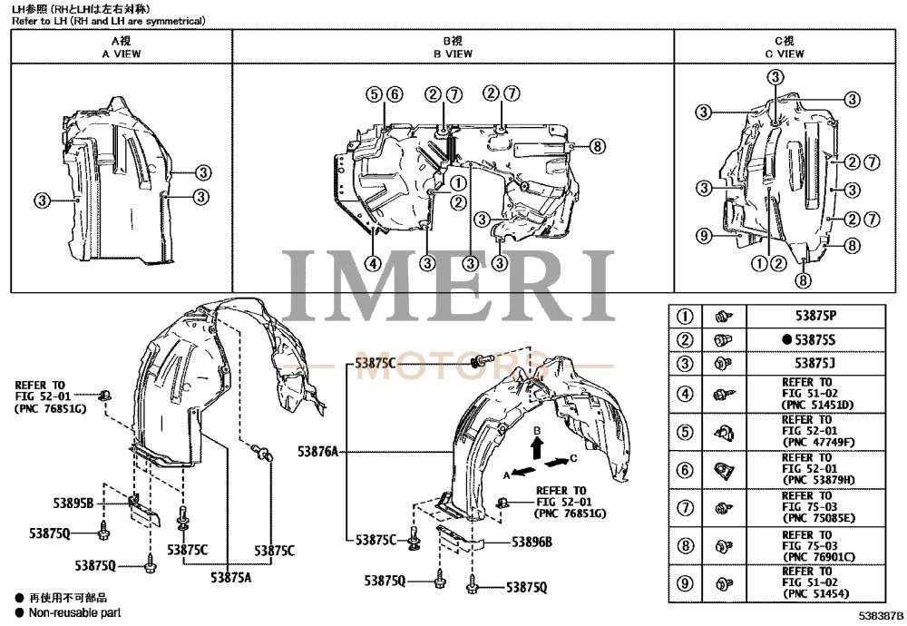 Front Fender Liner RH