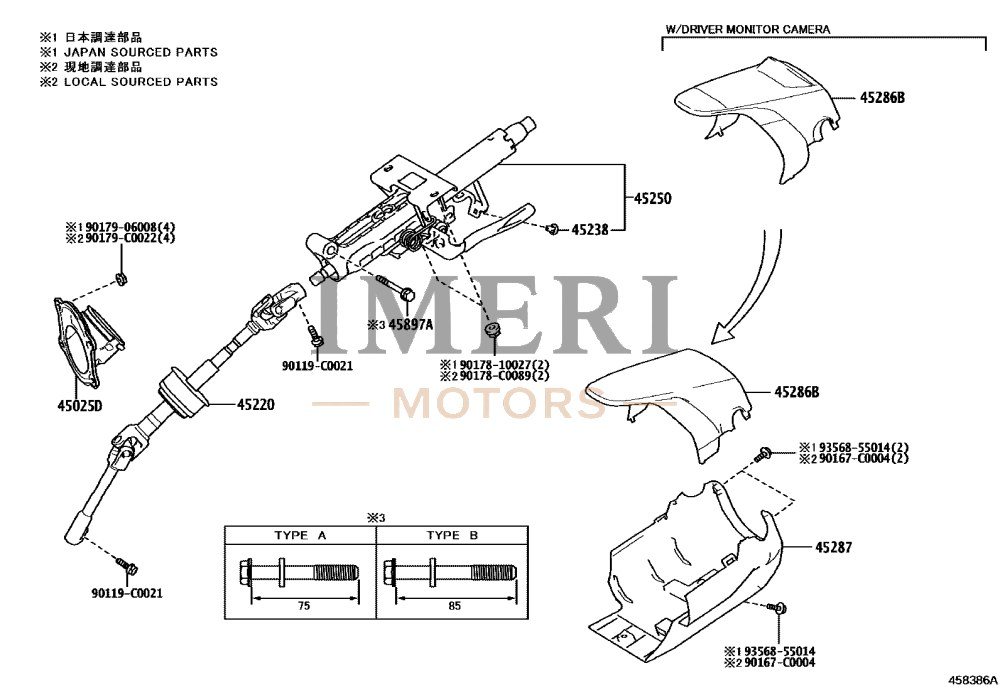 Steering Intermediate Shaft Assembly - Toyota bZ4X