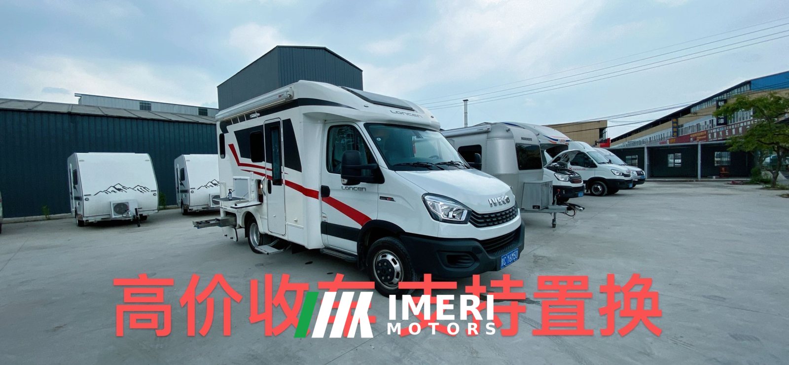 T60 RV 3.0L