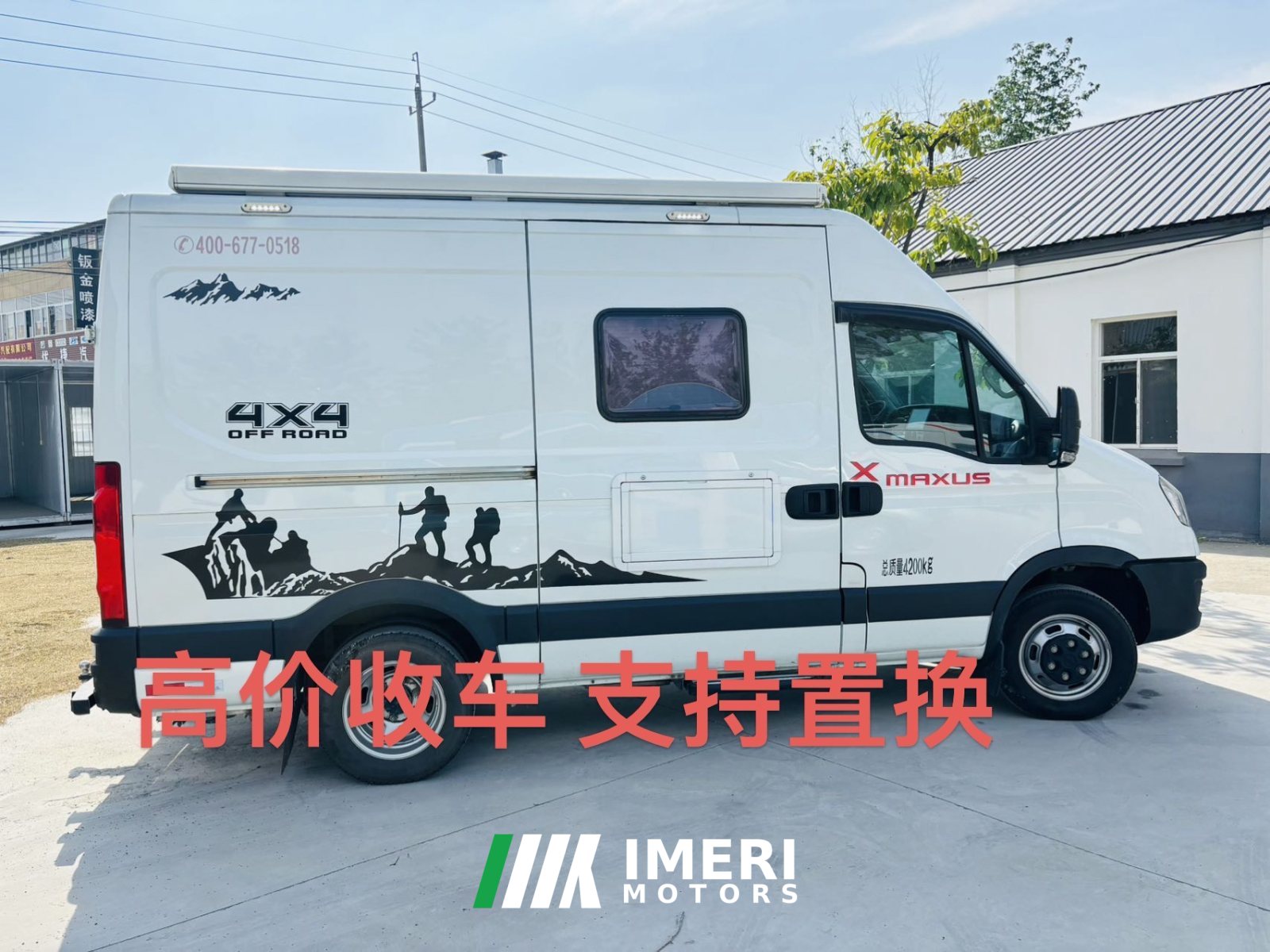 Iveco B RV 2.3L