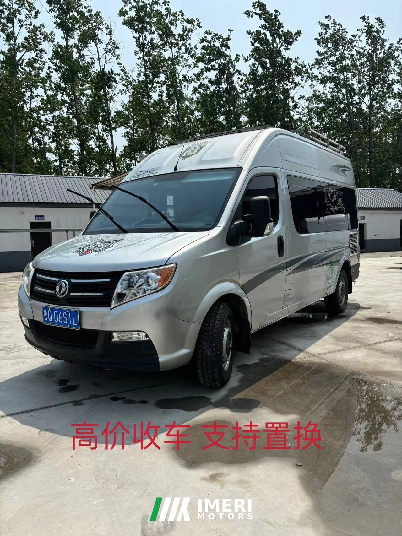 Dongfeng B RV 3.0L