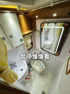 RV 3.0L - ფოტო 3