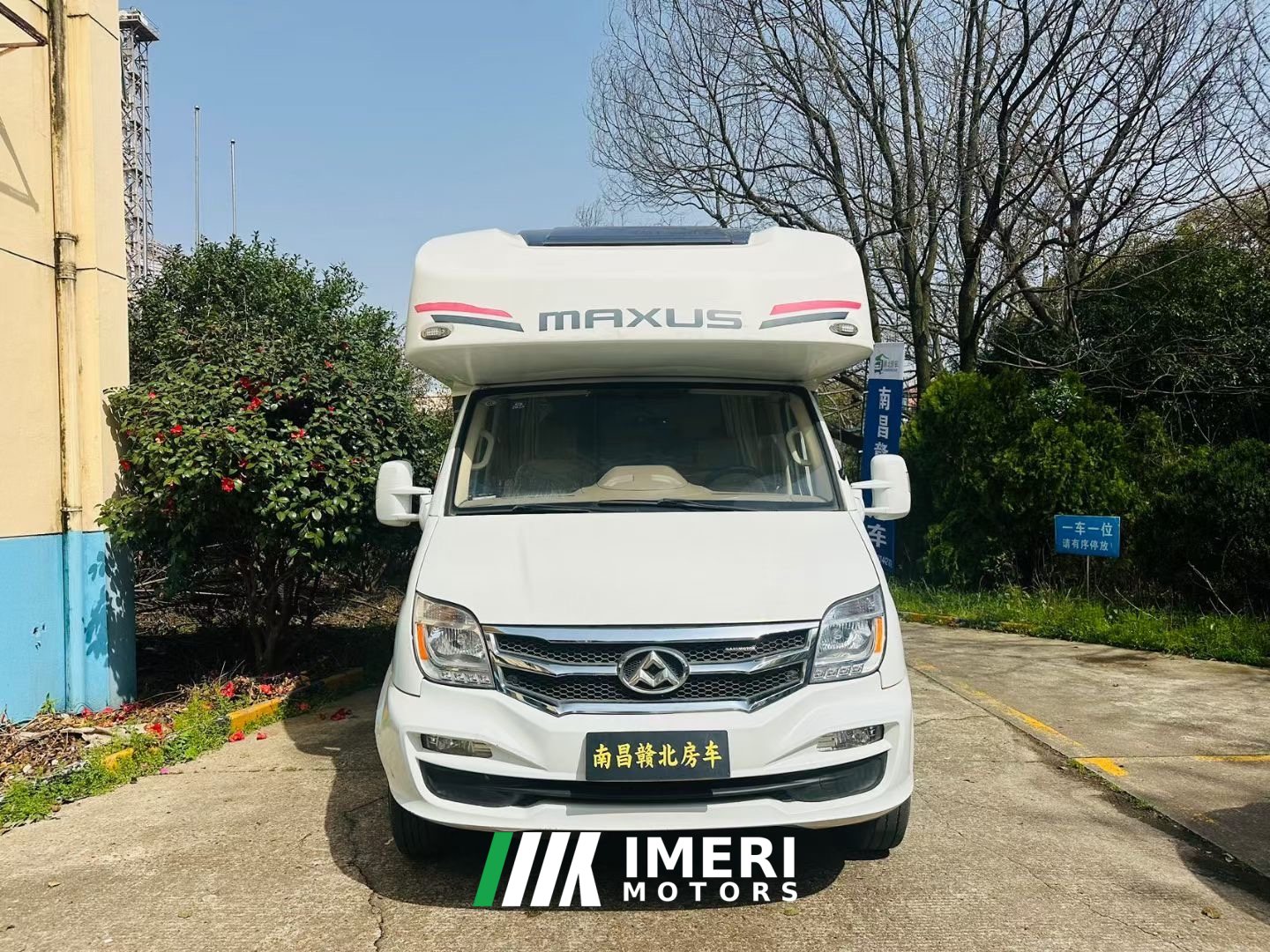 2017 Maxus V80C RV 2.5L