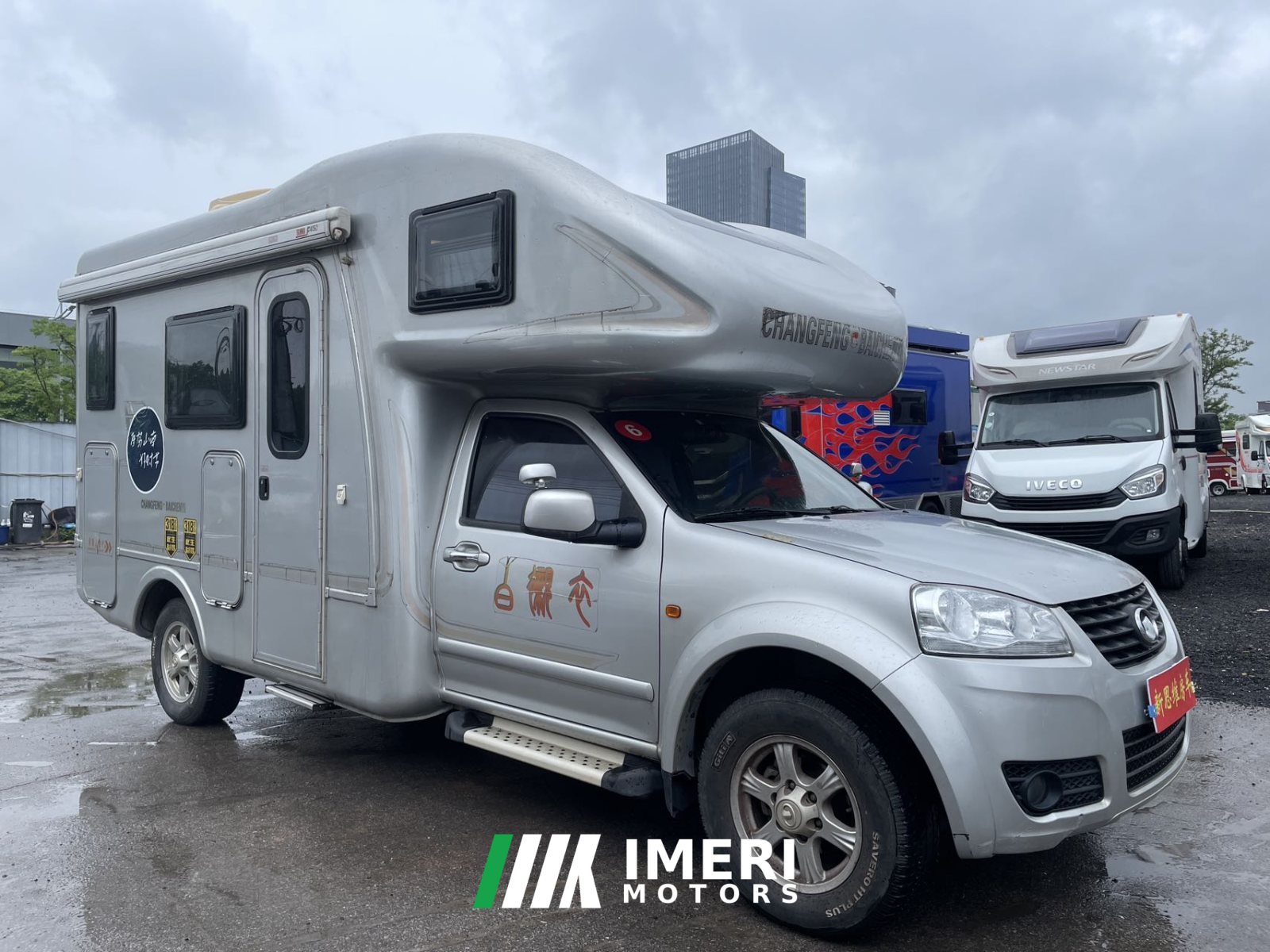 Great Wall 15 C7A 2.0T