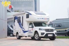 Lanzhong C7-A 2.2L - ფოტო 1