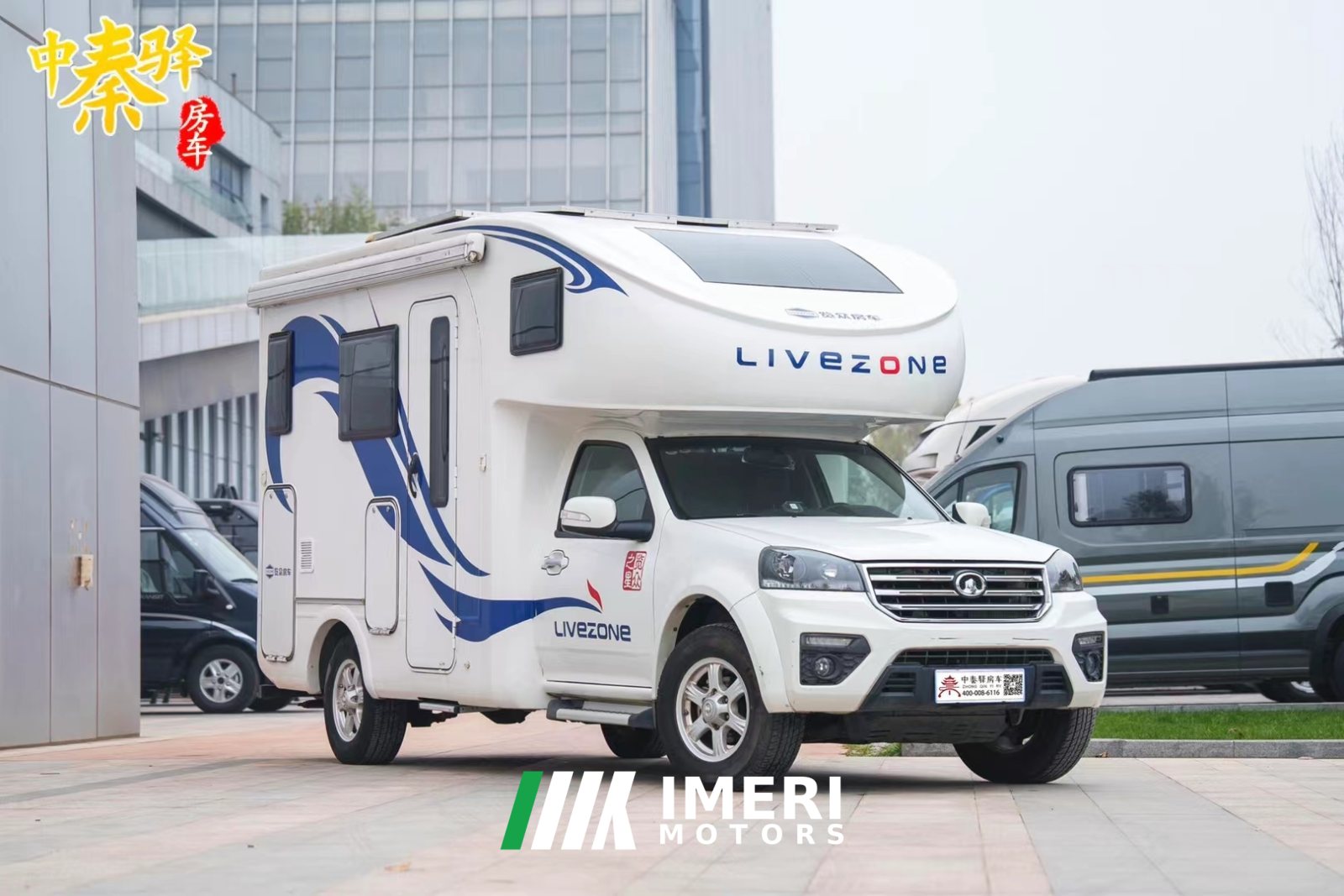 Lanzhong C7-A 2.2L