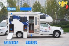 Lanzhong C7-A 2.2L - ფოტო 6