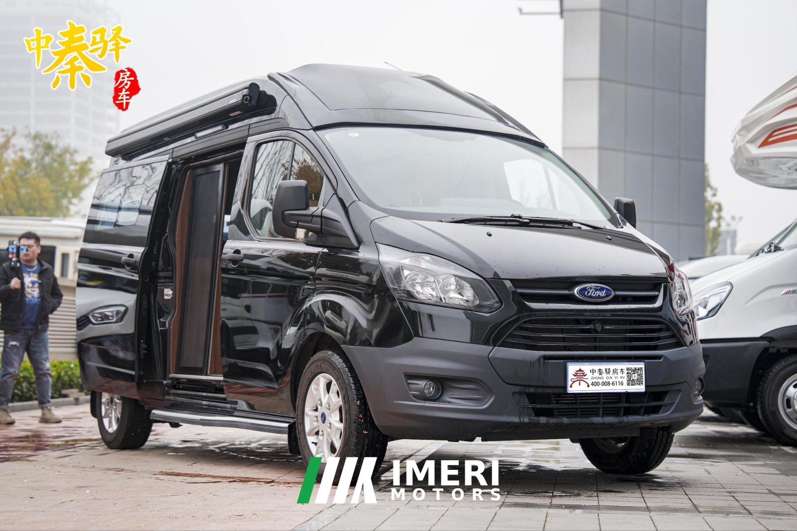 Ford Weihang RV 2.0L