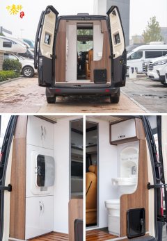 Ford Weihang RV 2.0L - ფოტო 7
