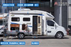 Yate Imported 611 2.5L - ფოტო 2