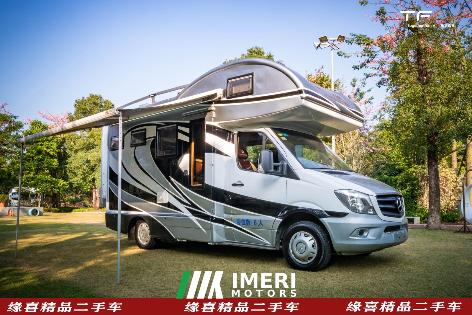 Mercedes-Benz Zhongyi RV 3.5L