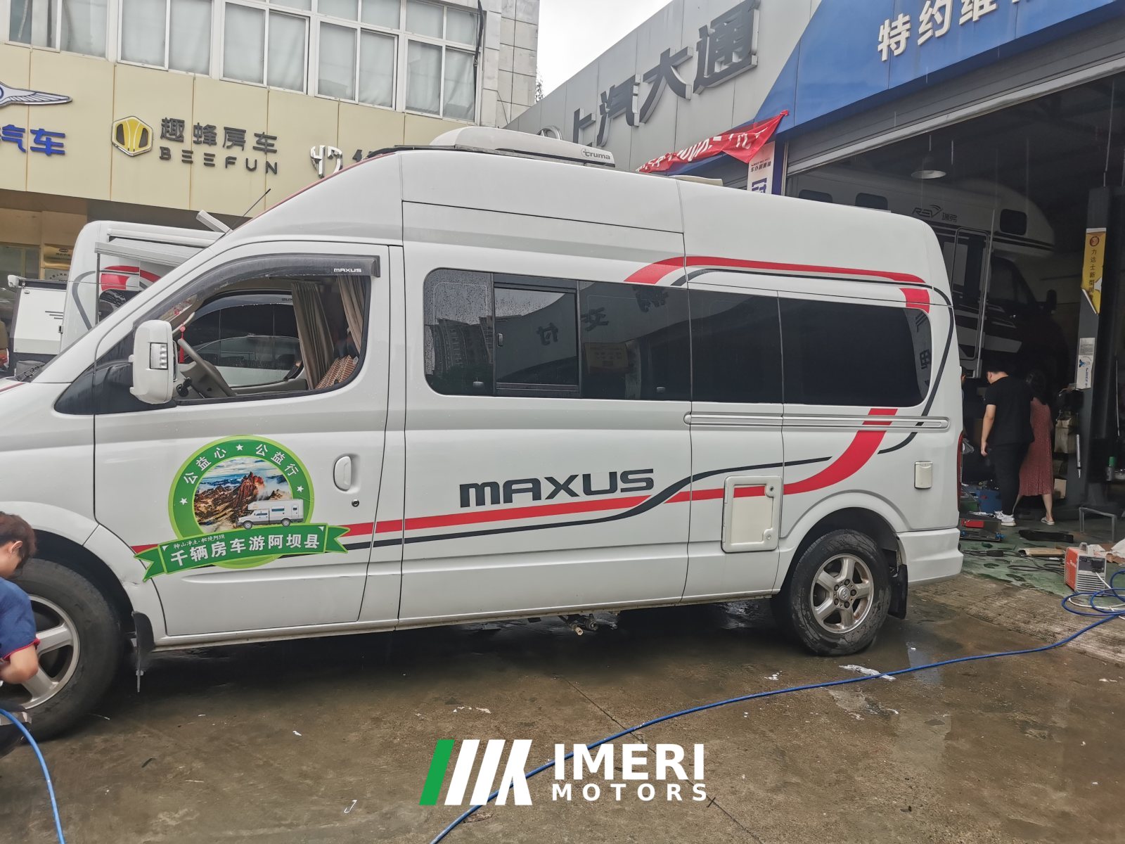 Maxus Factory B-type RV 2.5T