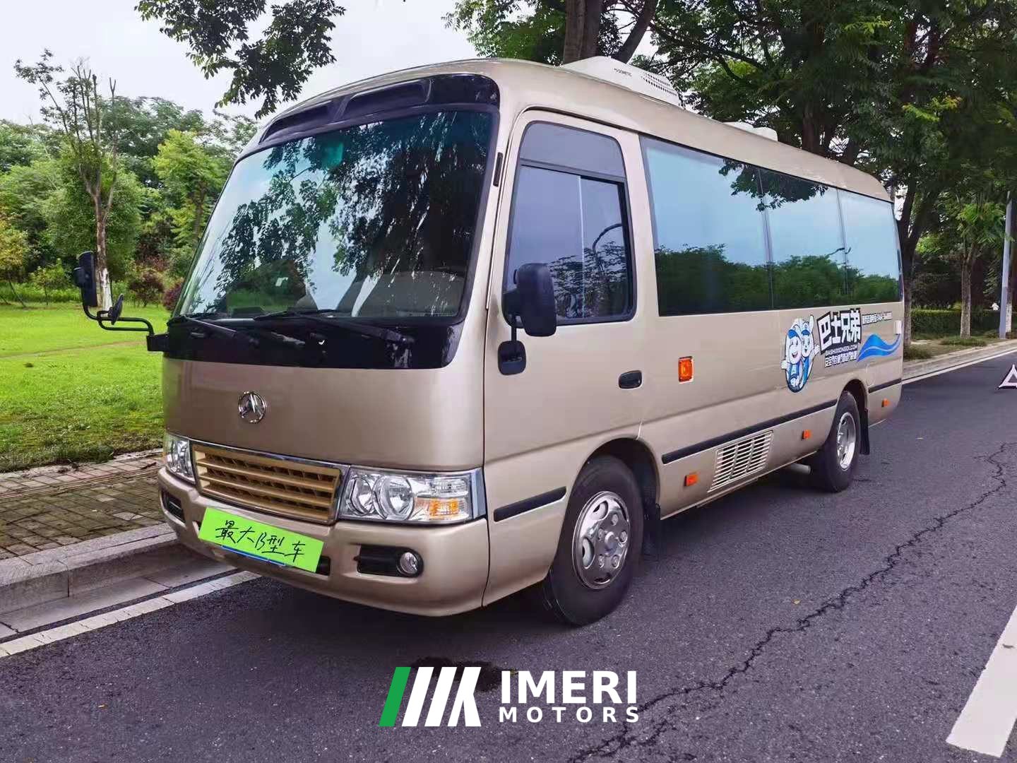 JMC 2.8L