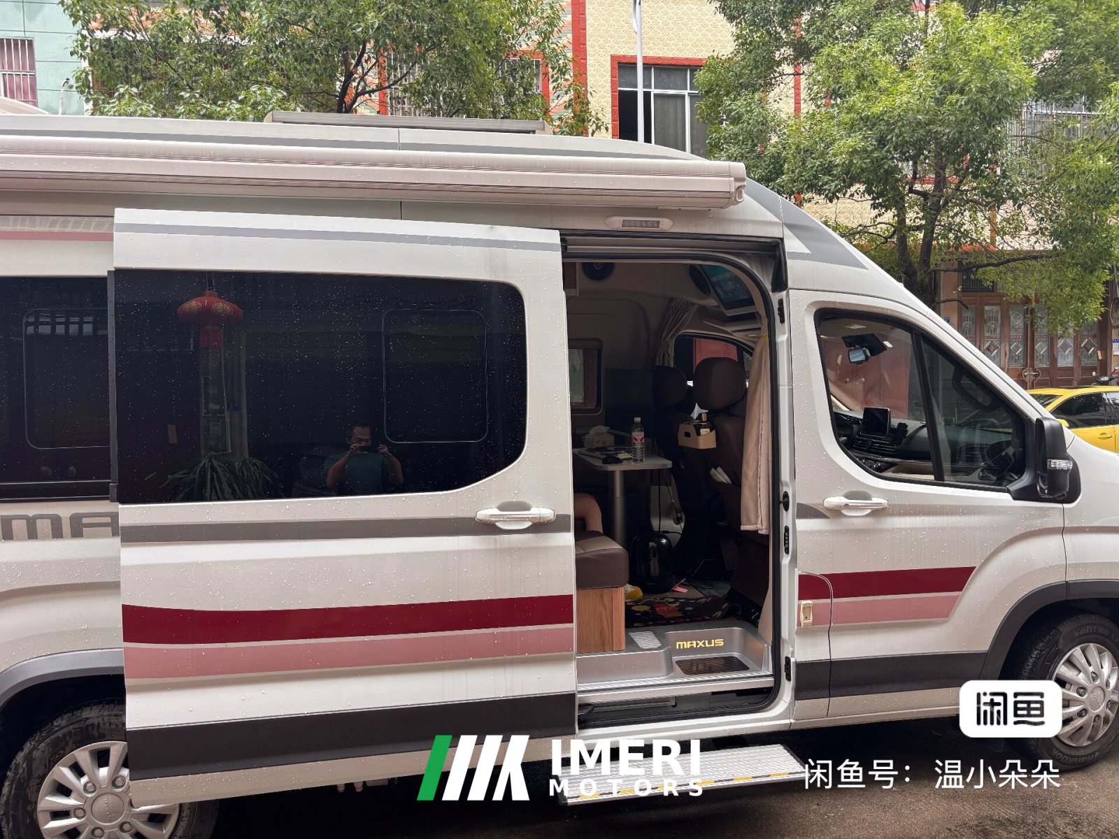 2022 Maxus 7 v100b RV 2.0L