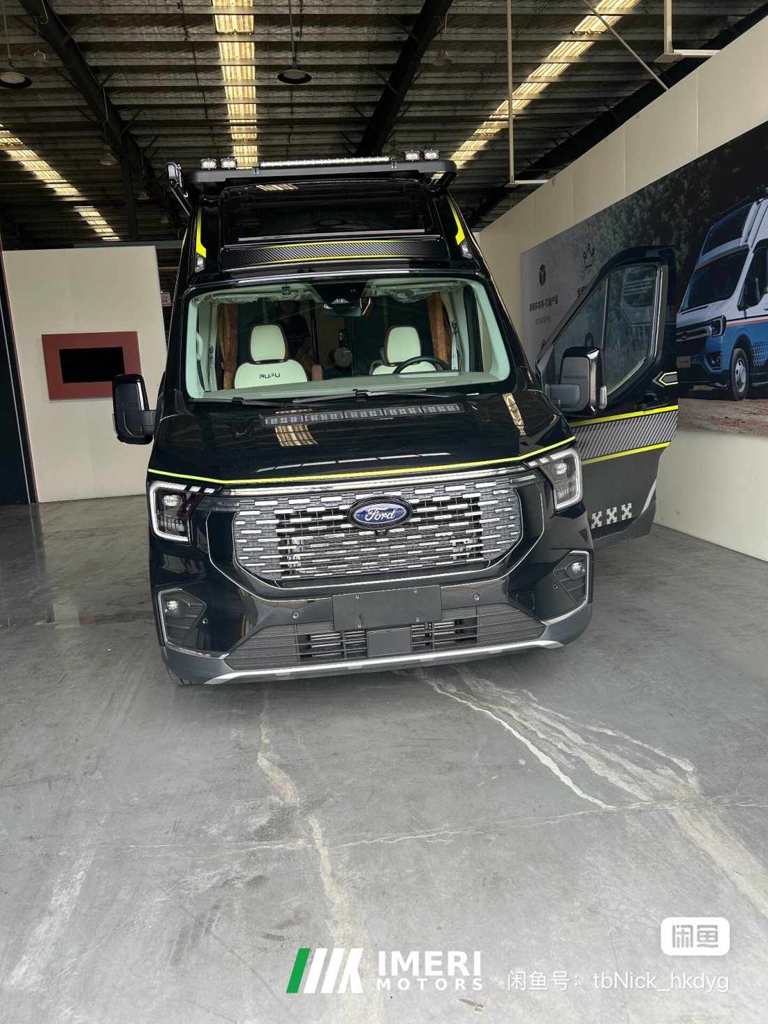 Ruifu r900 2.3T