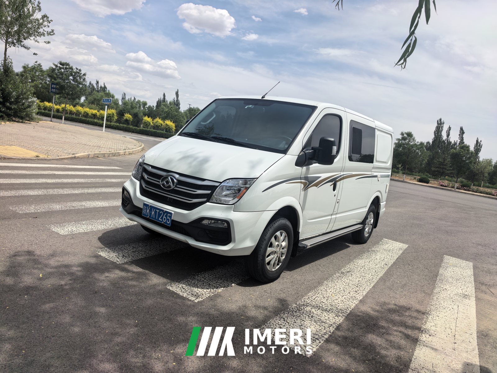 2021 RV 2.0L