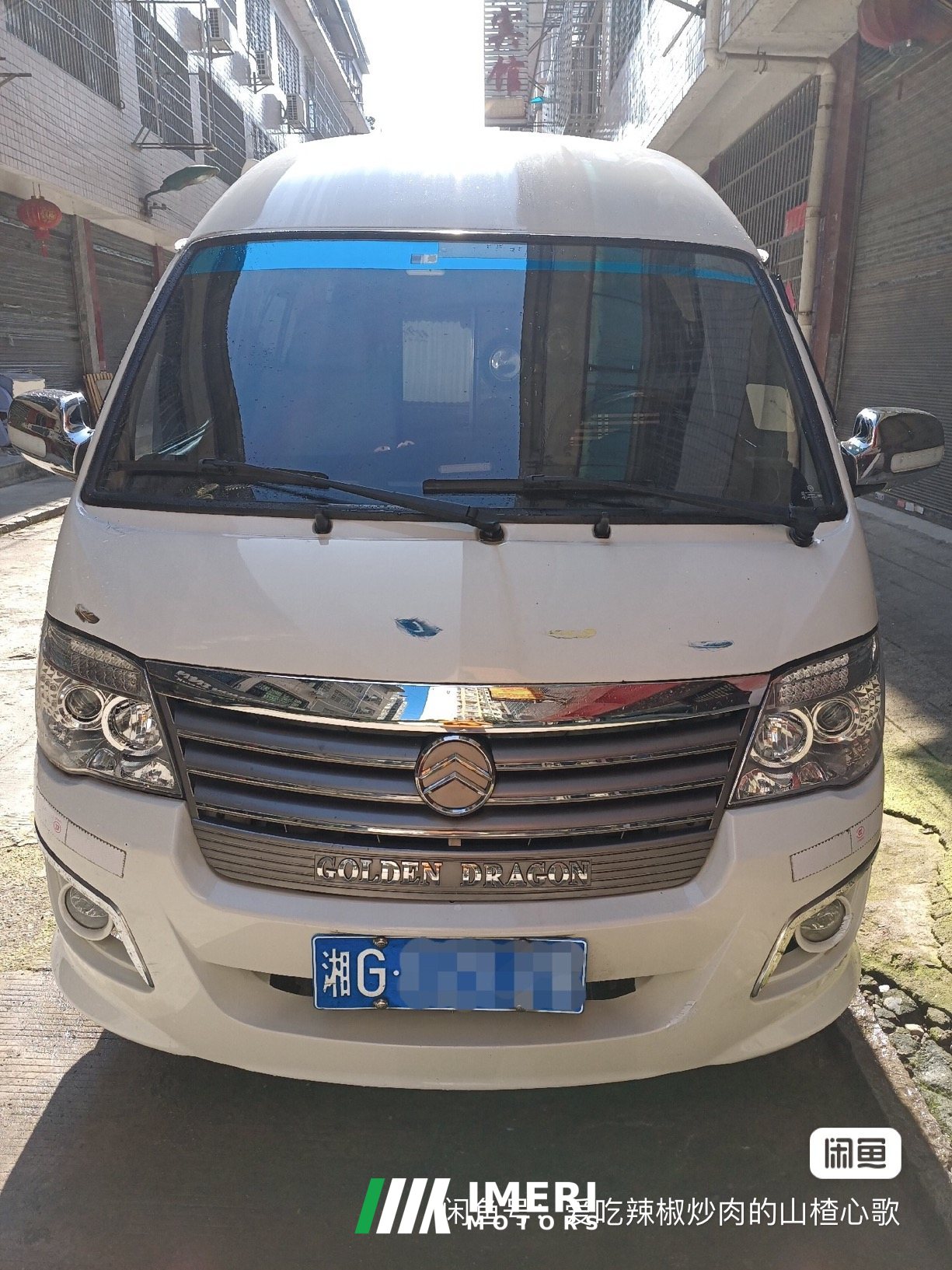 2019 RV 2.0L