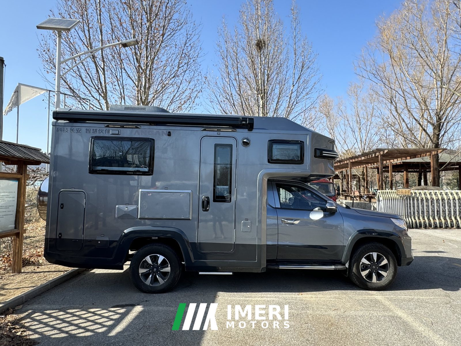 Changan RV 2.4L