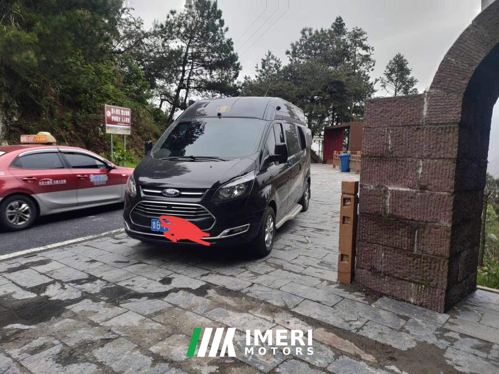 2022 Ford 12 RV 2.0L