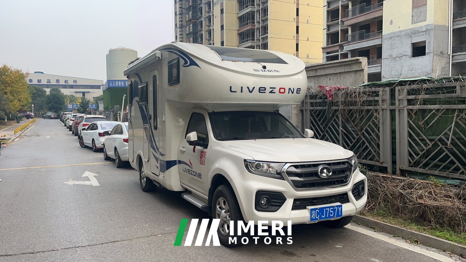 Lanzhong C7-A 2.0L