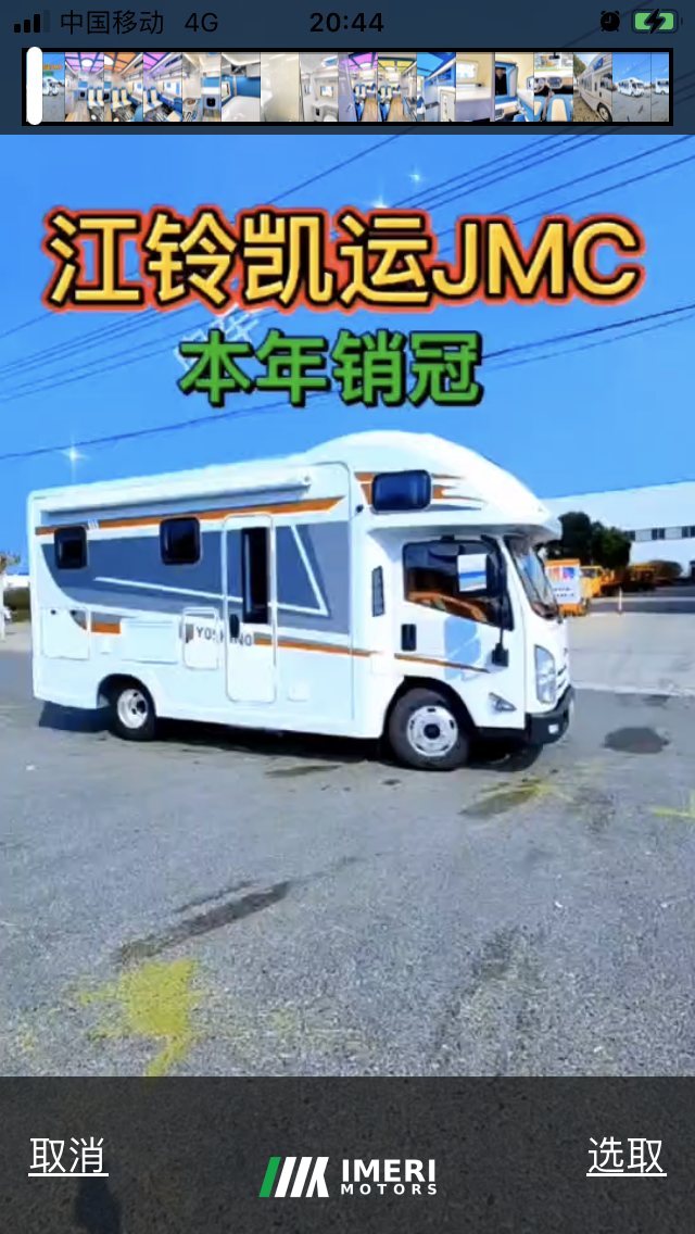 2023 110 RV 2.8L