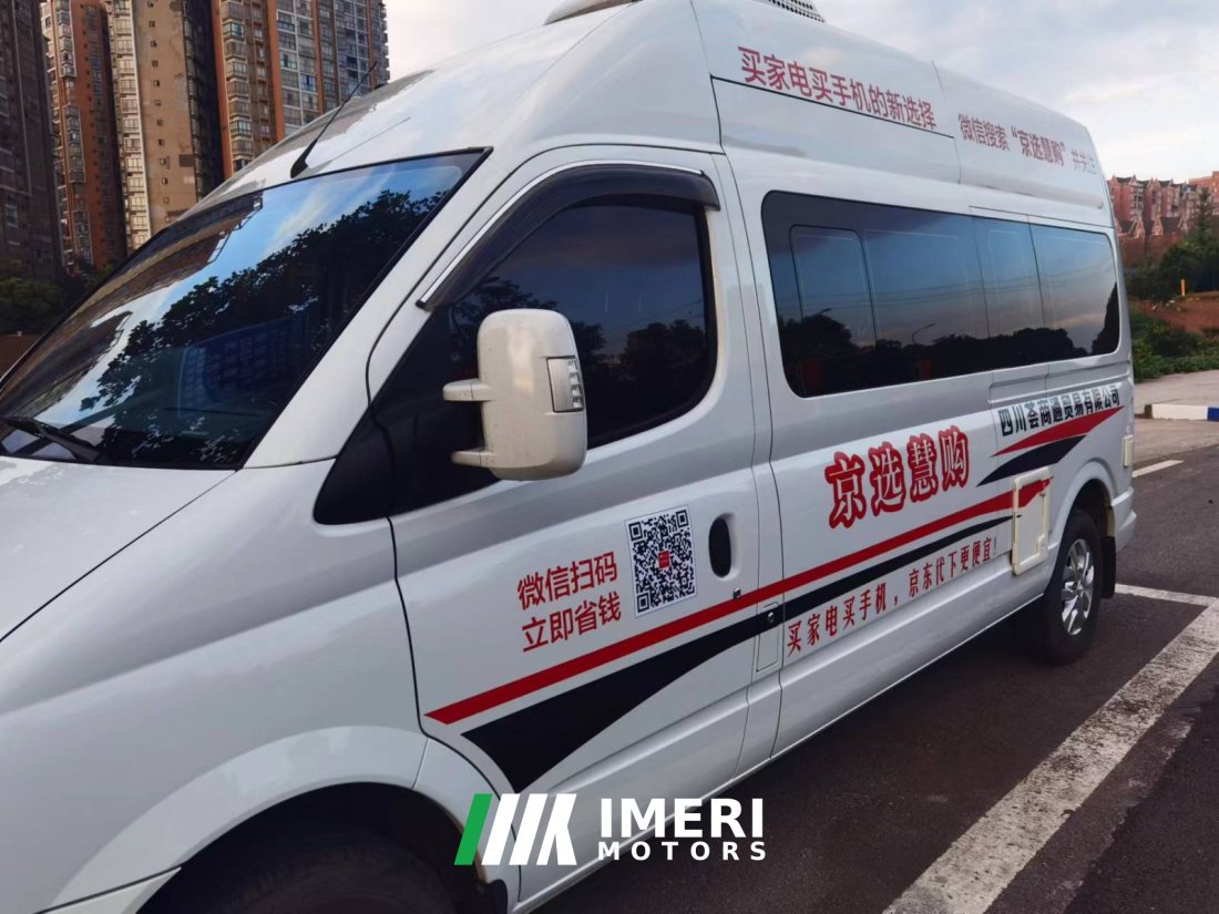 Maxus RV 2.0T