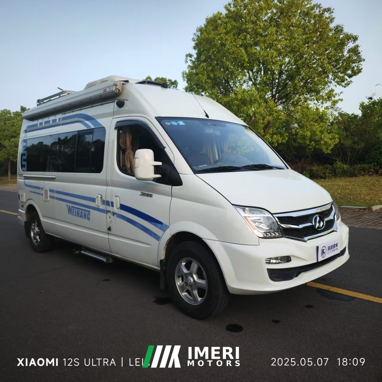 Weihang 17 V80B 2.4L