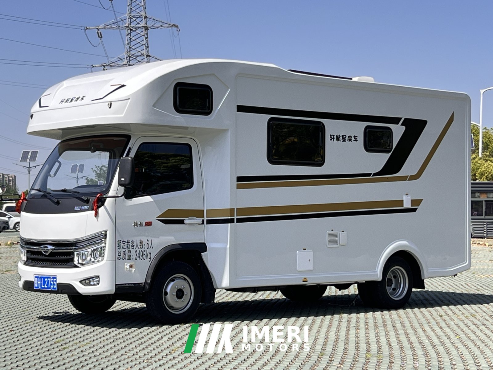 2025 RV 1.5L