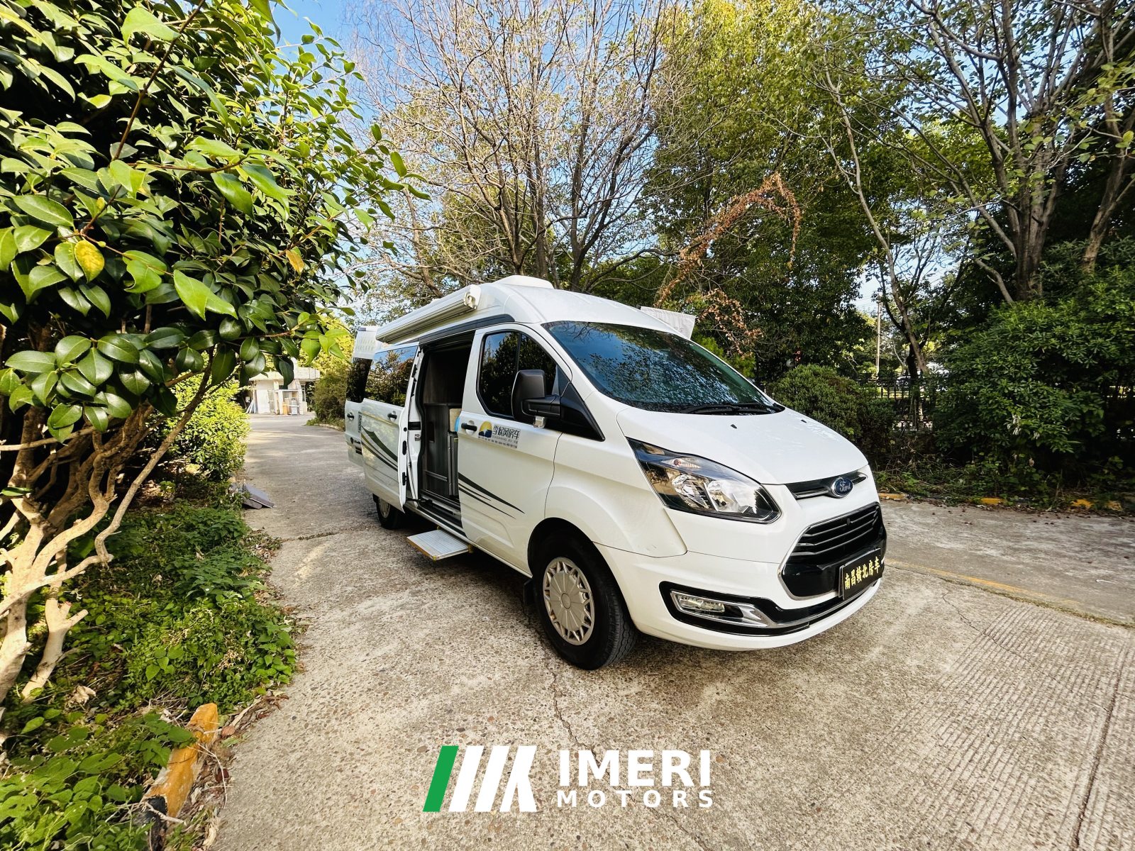 2021 Ford JMC v362 2.0L