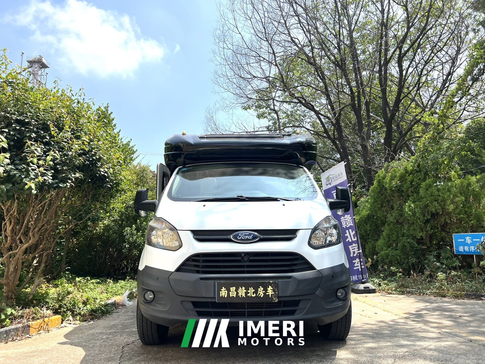 Ford 19 V362 RV 2.0L