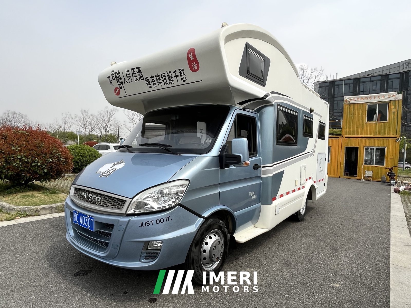 2017 Iveco Feishen c 3.0L