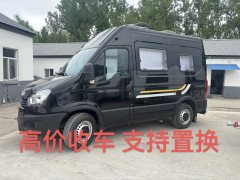 Iveco Black Warrior Eurocargo Chassis 2.3L - ფოტო 1