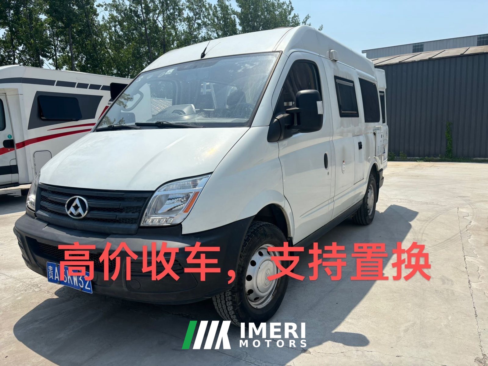 Maxus v80 2.5L