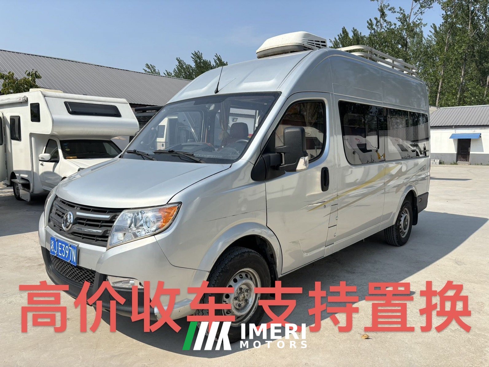 Dongfeng B RV 2.5L