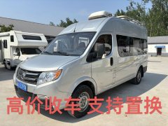 Dongfeng Yufeng B-type RV 2.5L - ფოტო 1