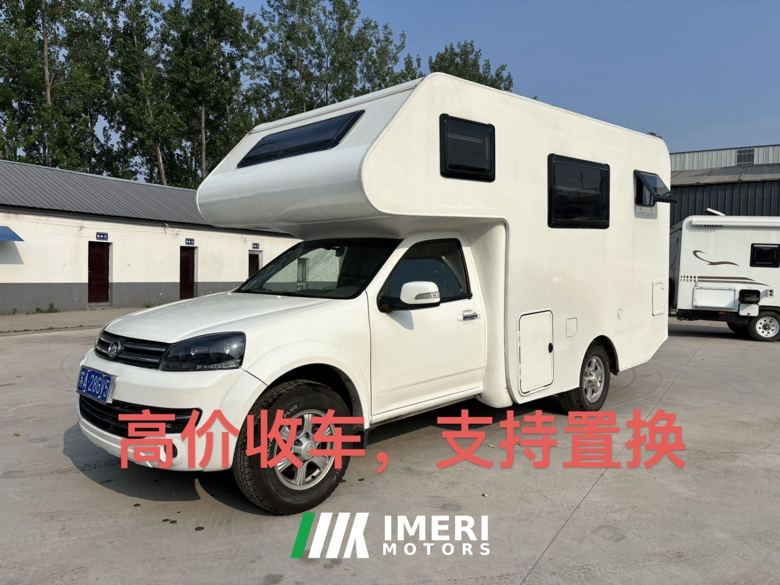 Lanzhong Great Wall C5 4WD RV 2.4L