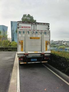 Qingling Isuzu KV600 - ფოტო 5