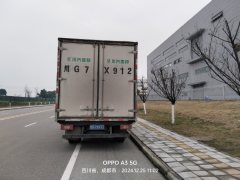 Foton Ollin CTV 160 hp 4X2 4.2 m - photo 3