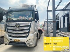 Foton Auman EST 510 hp 6X4 - ფოტო 1