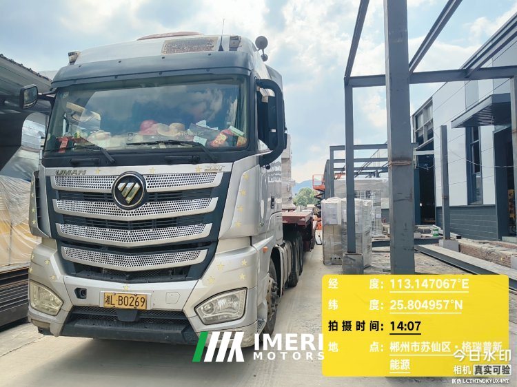 2019 Foton Auman EST 510 hp 6X4