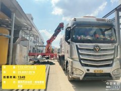 Foton Auman EST 510 hp 6X4 - ფოტო 2