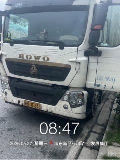 Sinotruk HOWO TX7 290 hp 4X2 9.6 m - photo 1