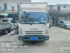 JMC Kaiyun Upgraded Version 116 hp 4X2 4.08 m - ფოტო 2