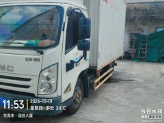 JMC Kaiyun Upgraded Version 116 hp 4X2 4.08 m - ფოტო 3