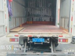JMC Kaiyun Upgraded Version 116 hp 4X2 4.08 m - ფოტო 5