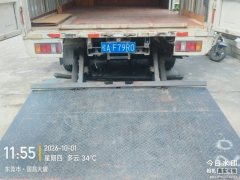JMC Kaiyun Upgraded Version 116 hp 4X2 4.08 m - ფოტო 6